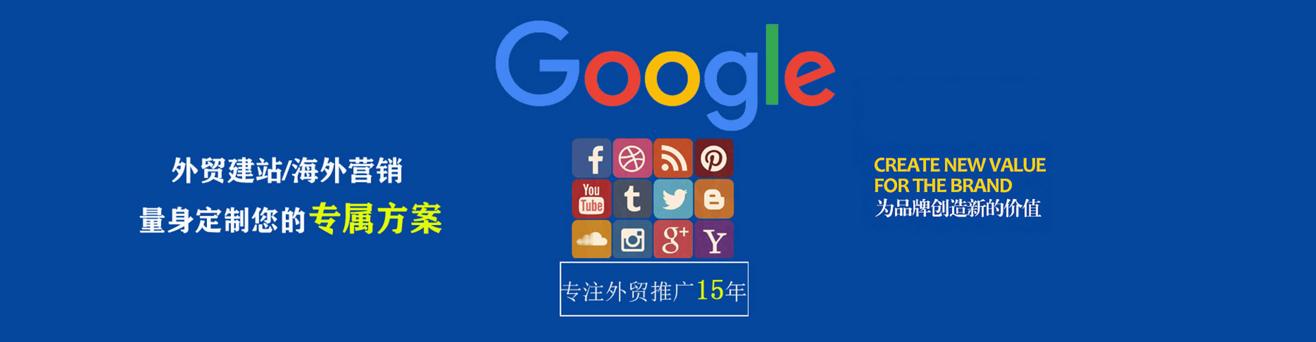 金林百度竞价推广